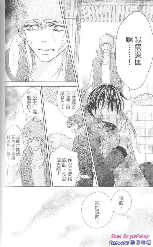 第144页