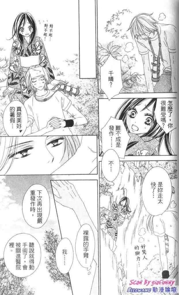 第155页