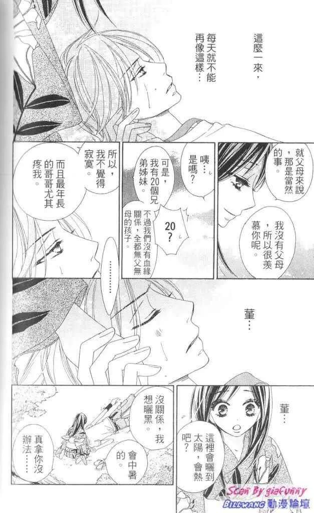 第156页