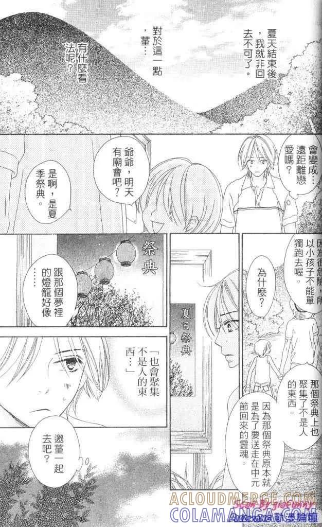 第161页