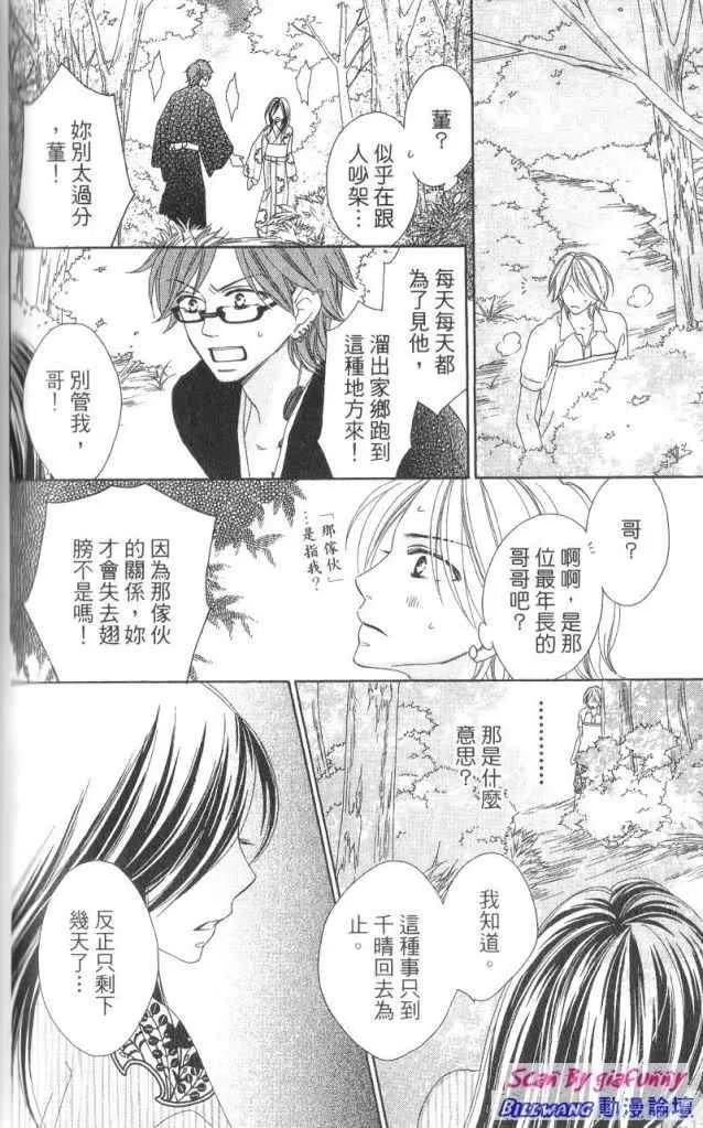 第162页
