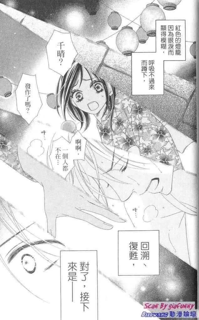 第167页
