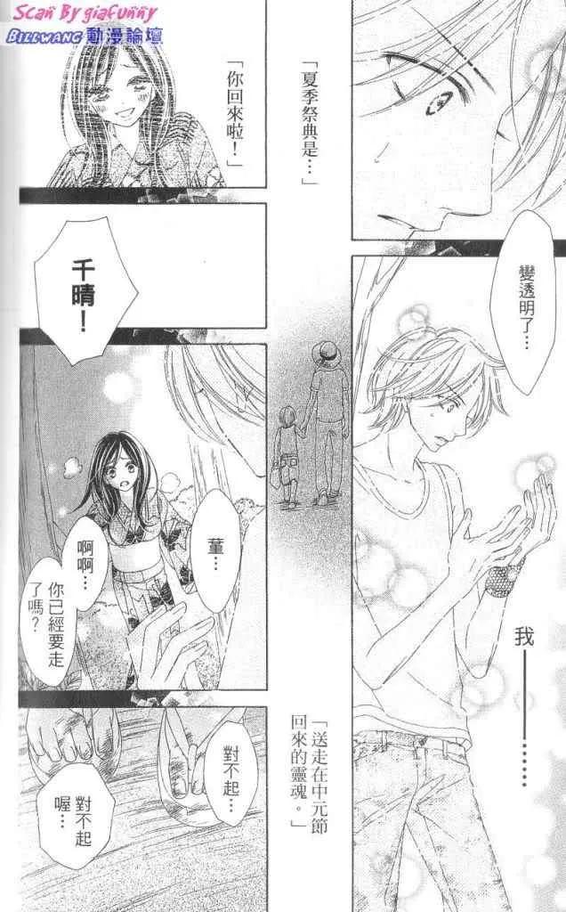 第170页