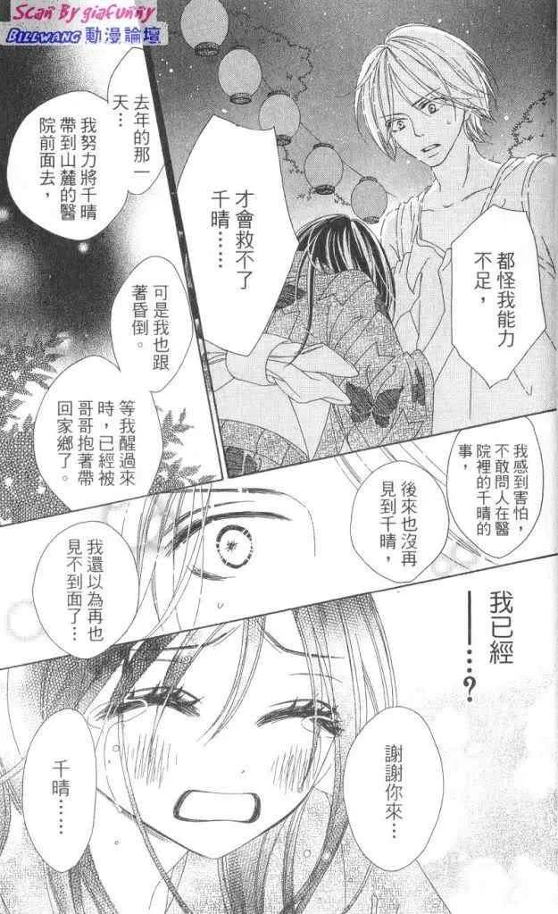 第171页