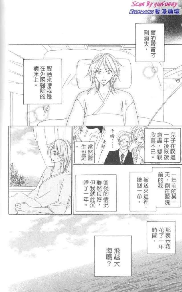 第174页