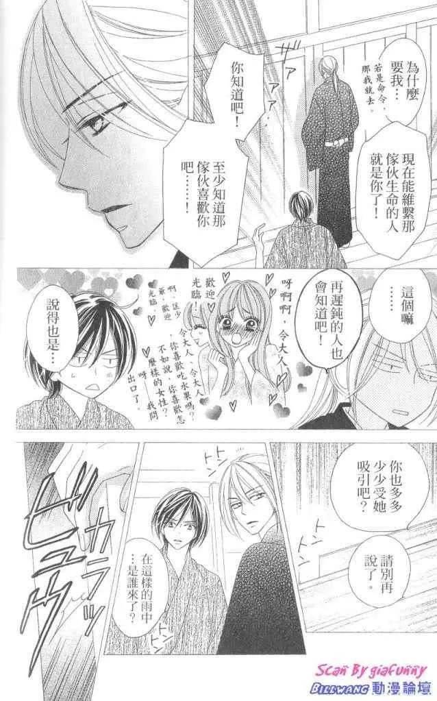 第182页