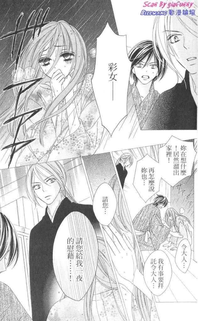 第183页
