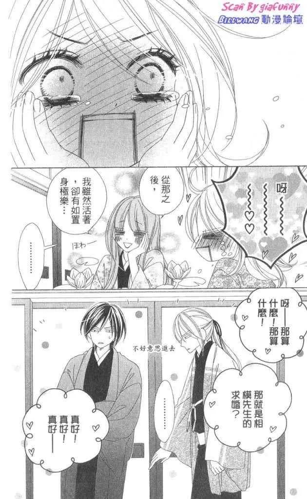 第186页