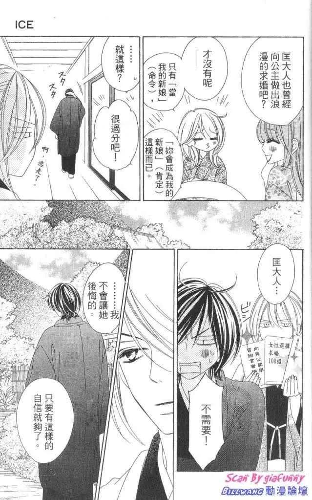 第187页