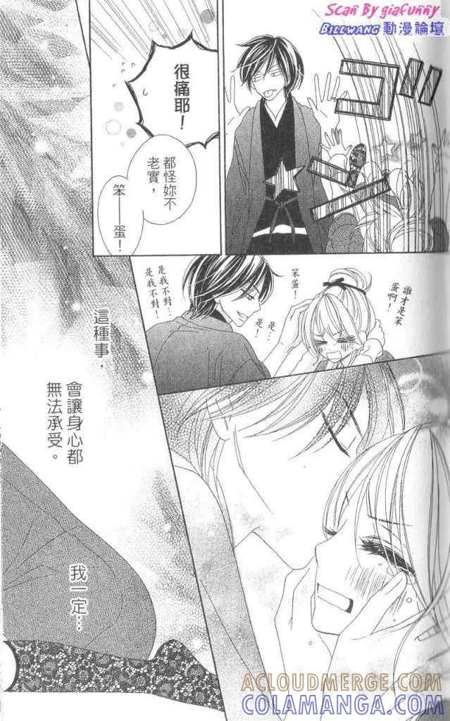 第37页
