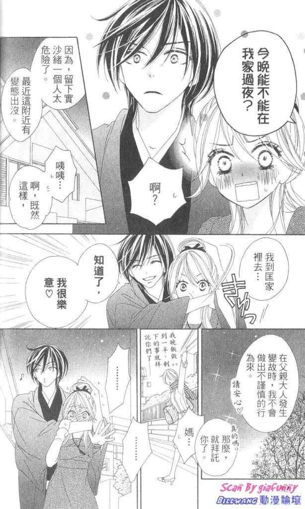 第54页
