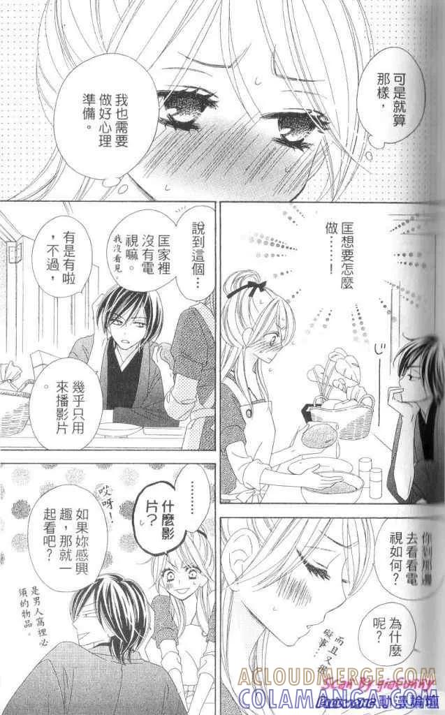 第65页