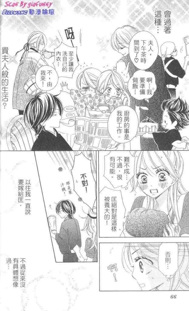 第68页