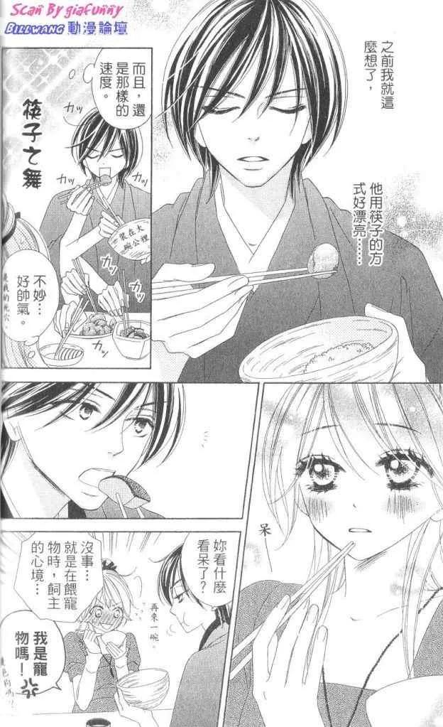 第70页