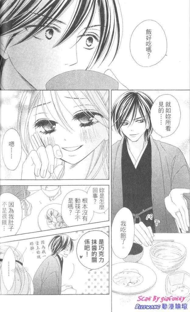 第72页