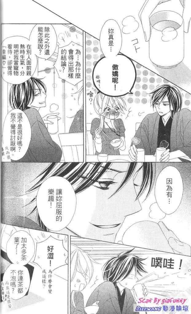 第74页
