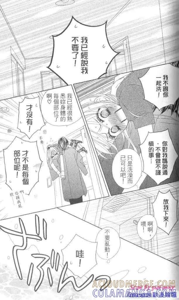 第77页