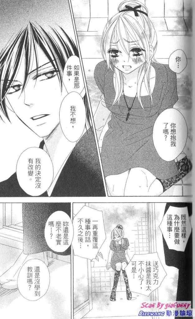 第79页