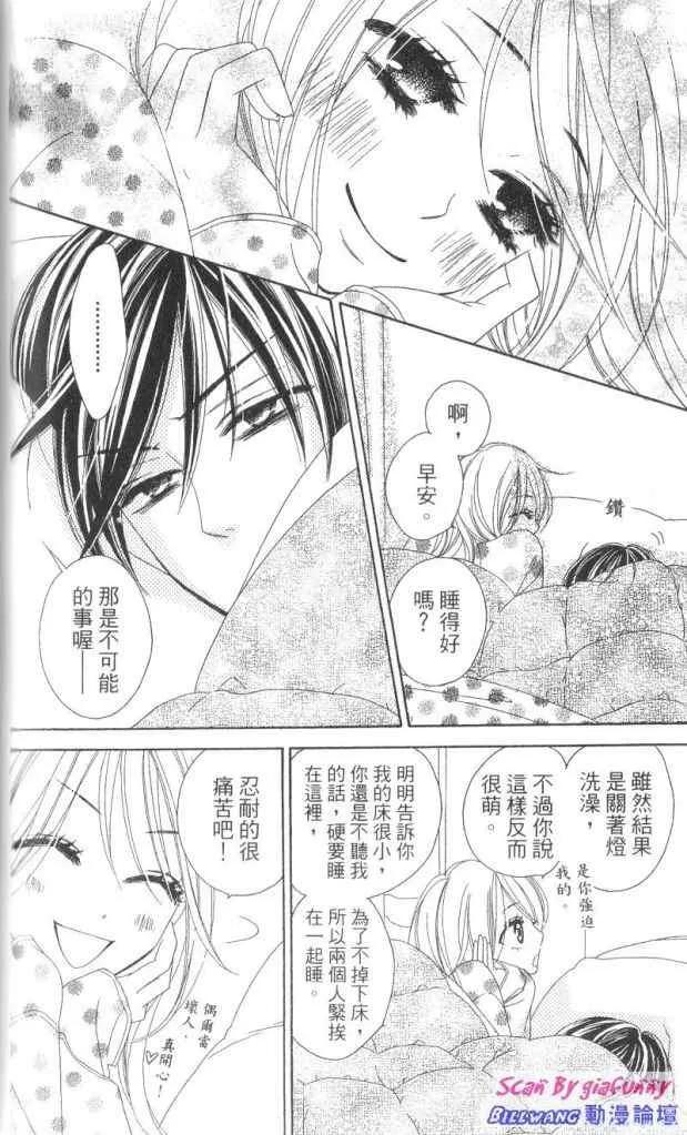 第86页