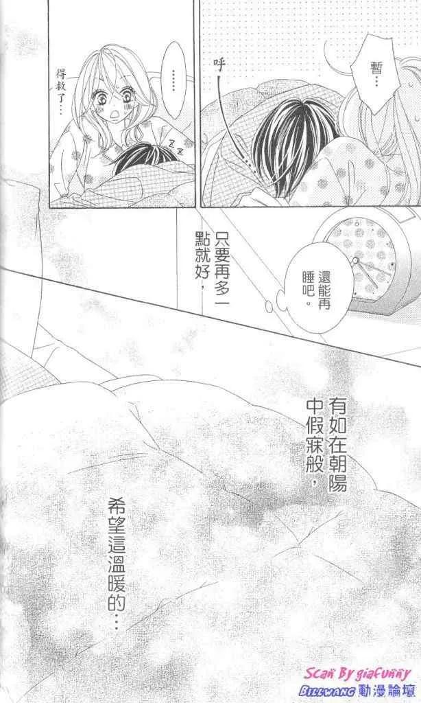 第88页