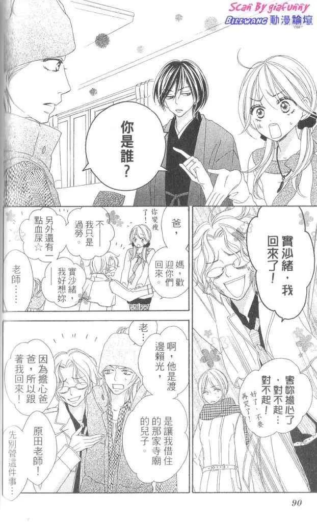 第92页