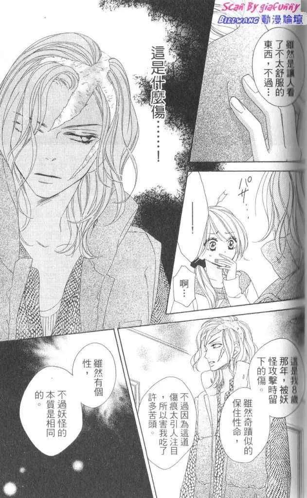 第99页