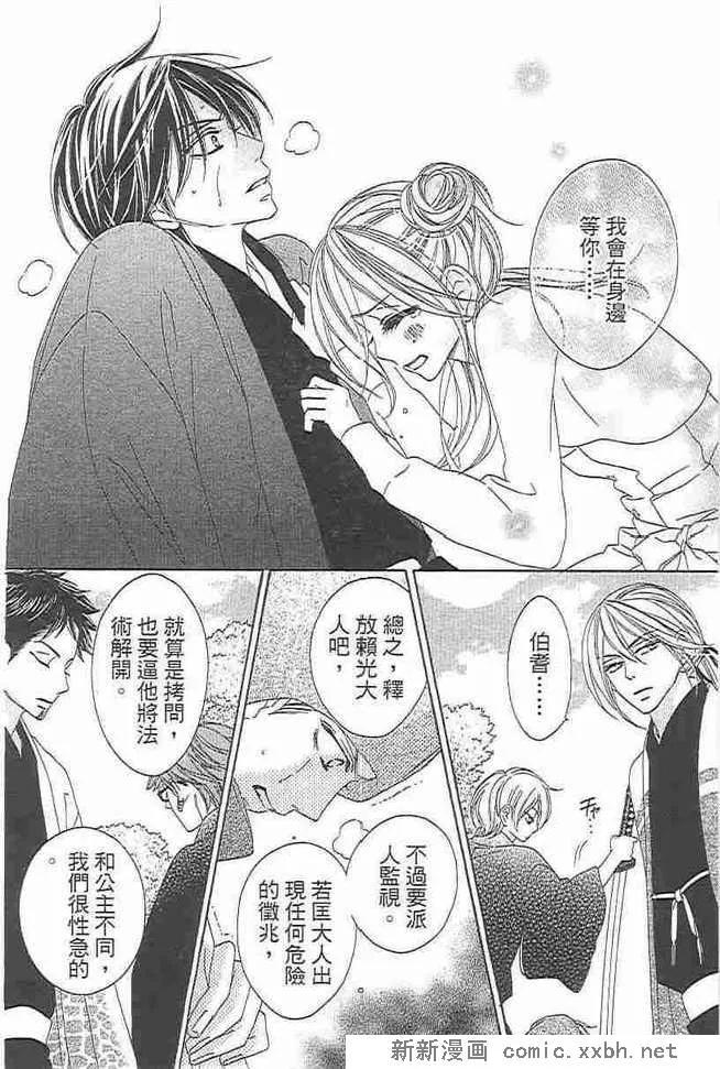 第100页