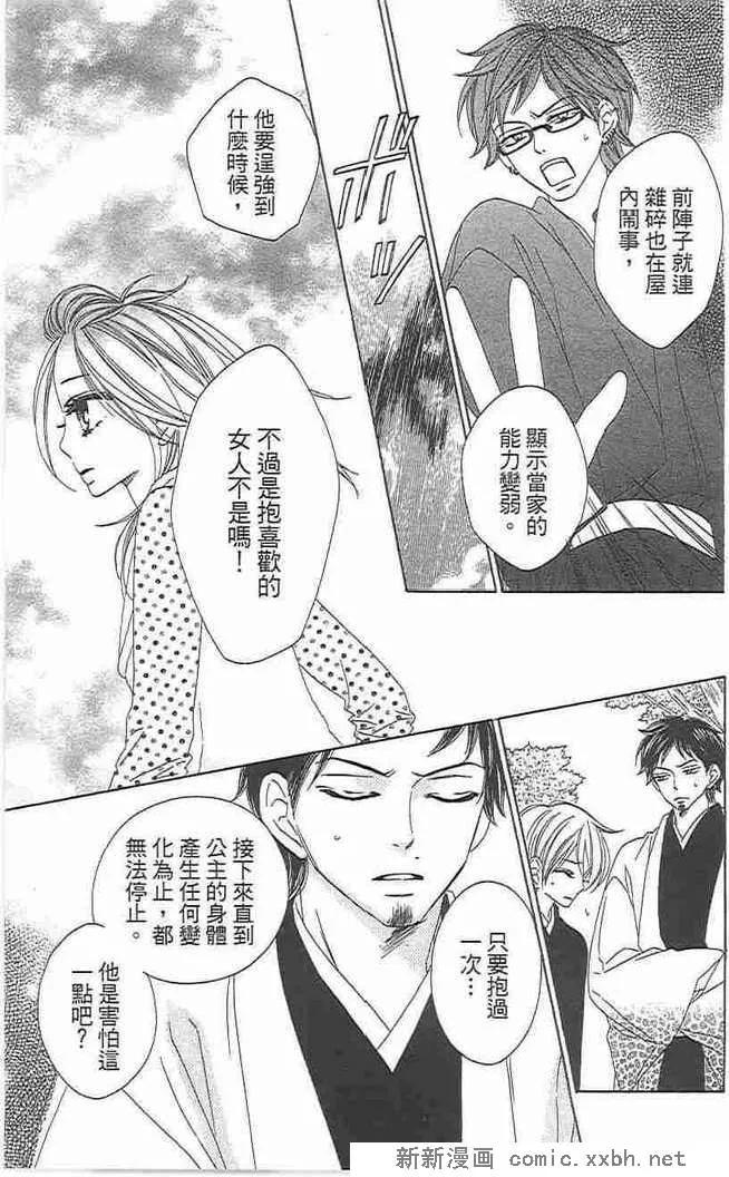 第103页
