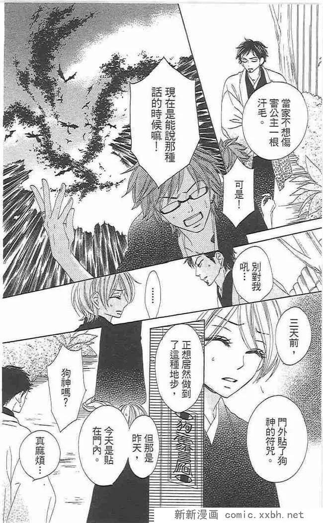 第104页