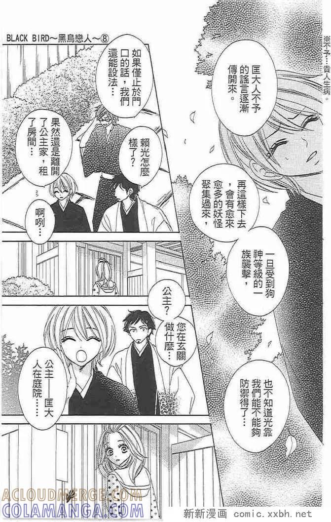 第105页
