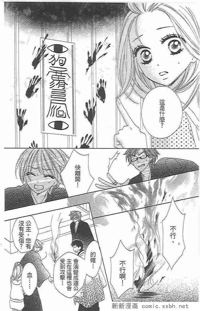 第106页
