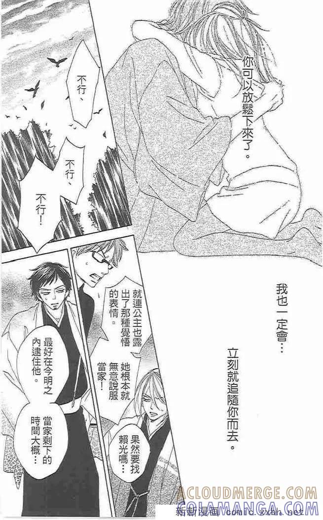 第113页