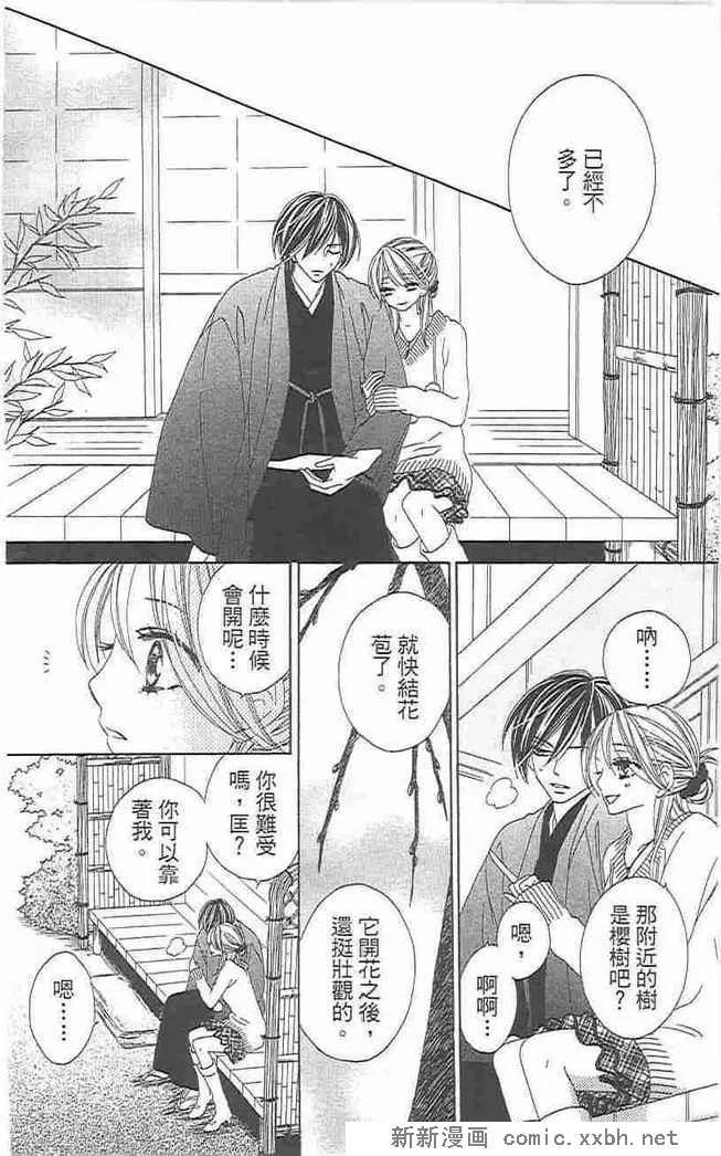 第114页