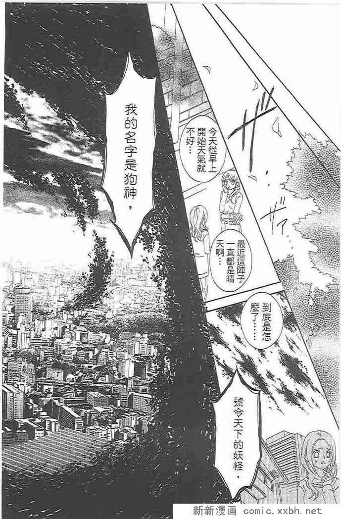 第116页