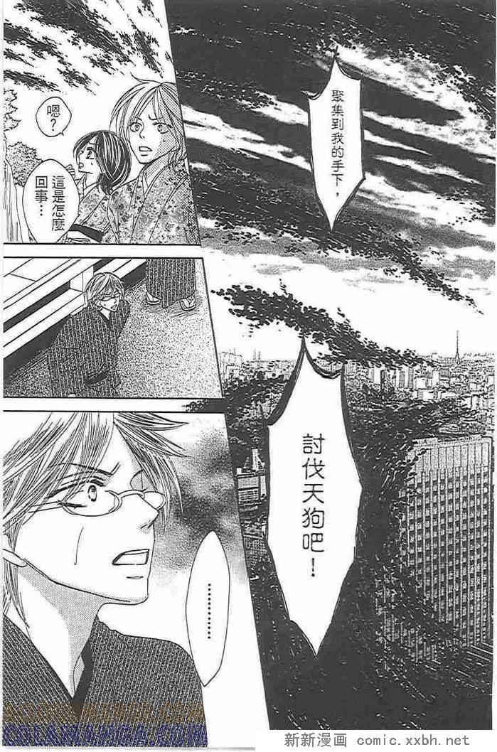 第117页