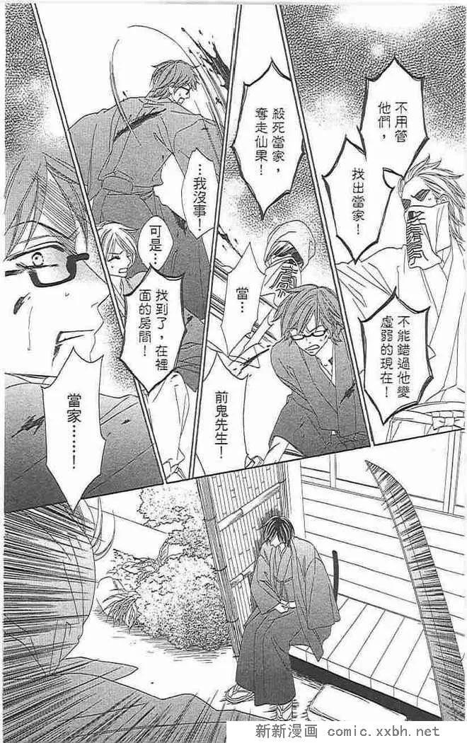 第120页