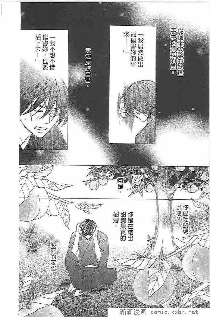 第143页