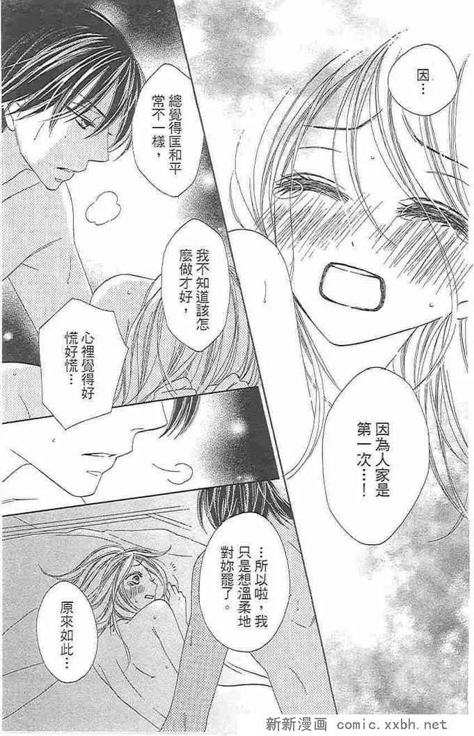 第155页