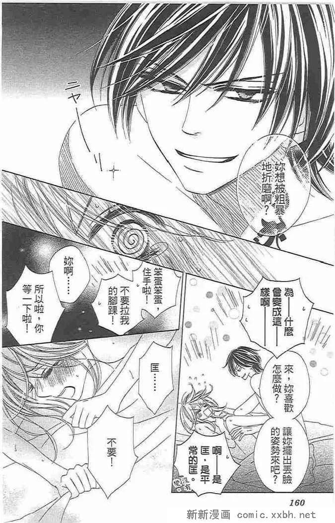 第156页