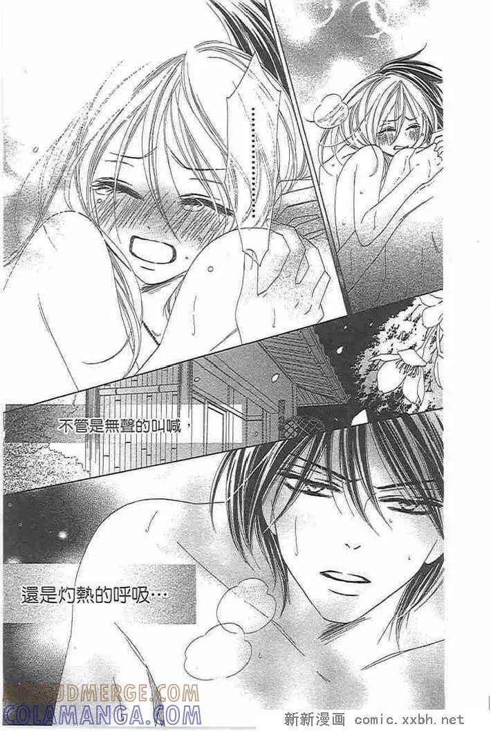 第173页