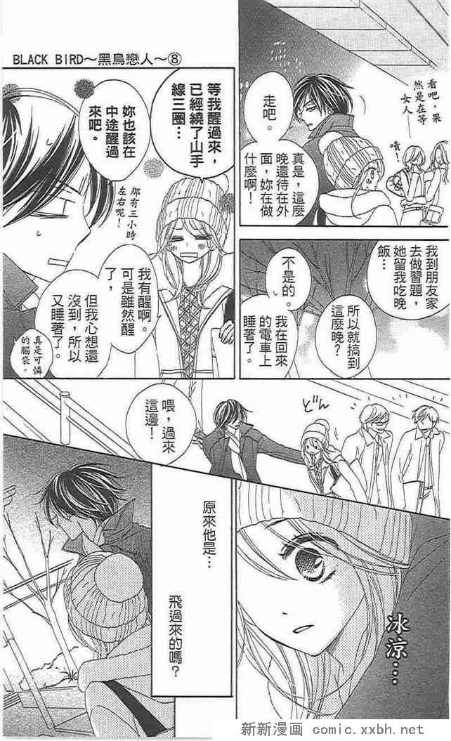 第51页
