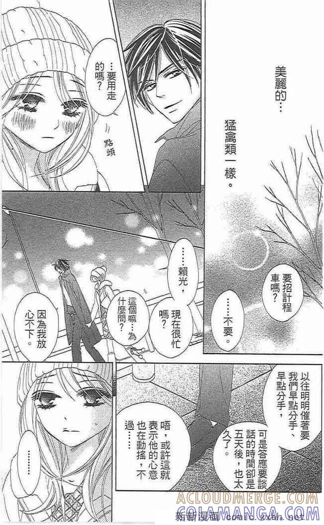 第53页