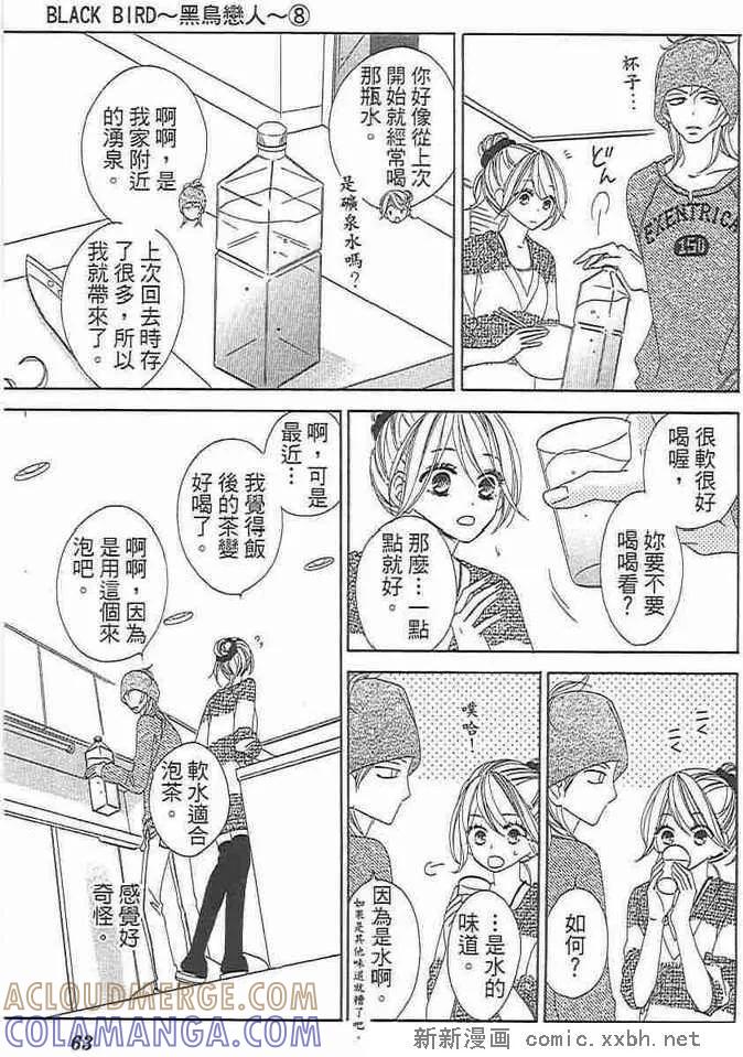 第61页