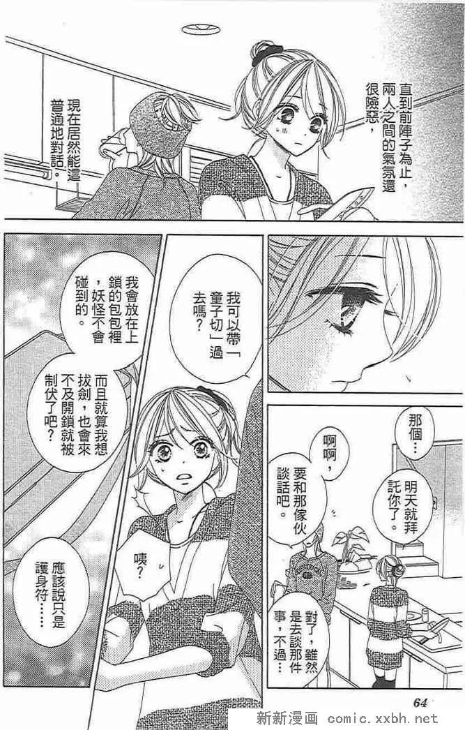 第62页