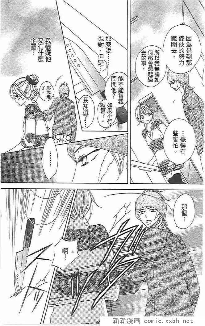 第63页