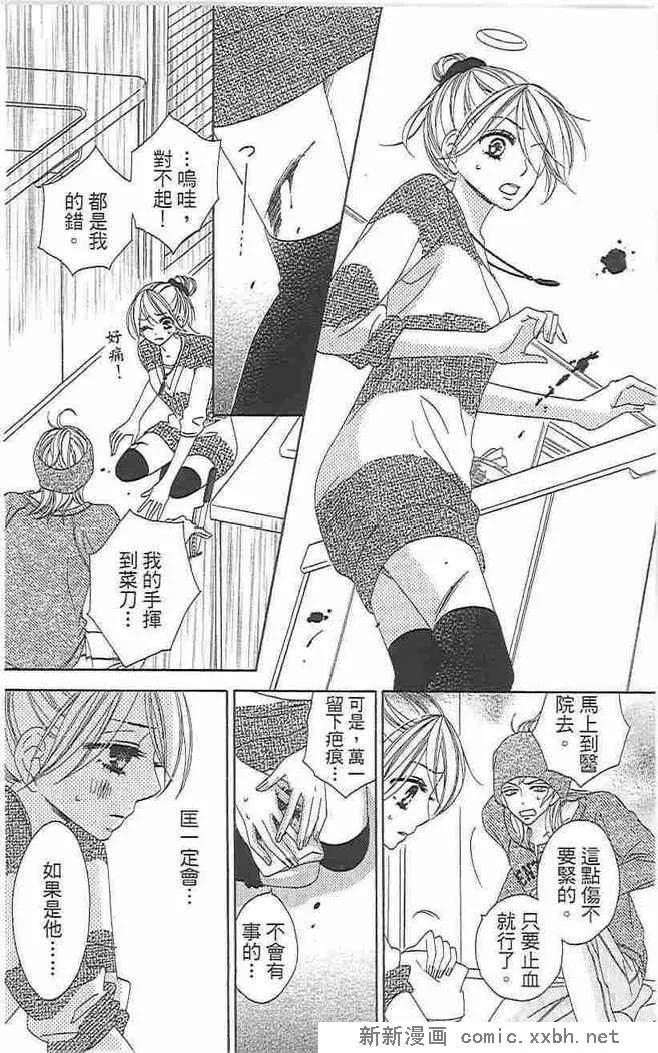第64页