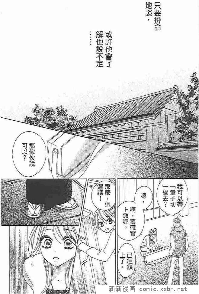 第66页