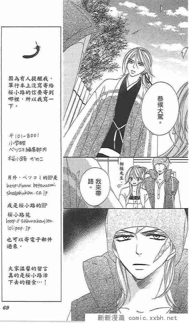 第67页