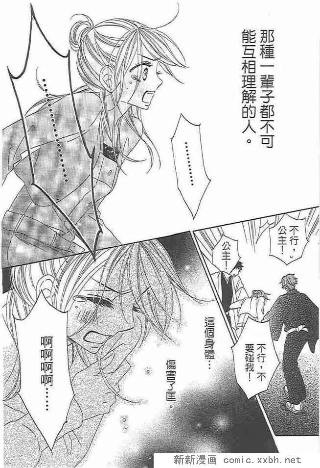 第82页