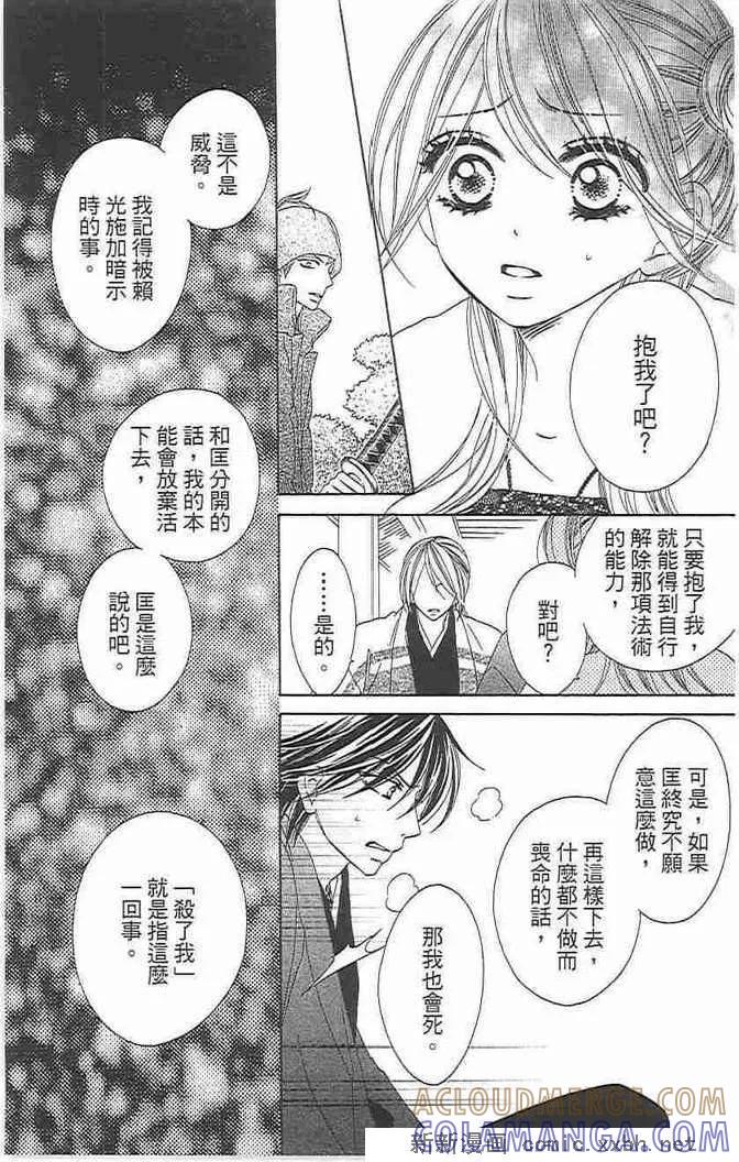 第93页